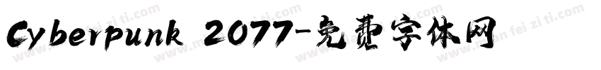 Cyberpunk 2077字体转换